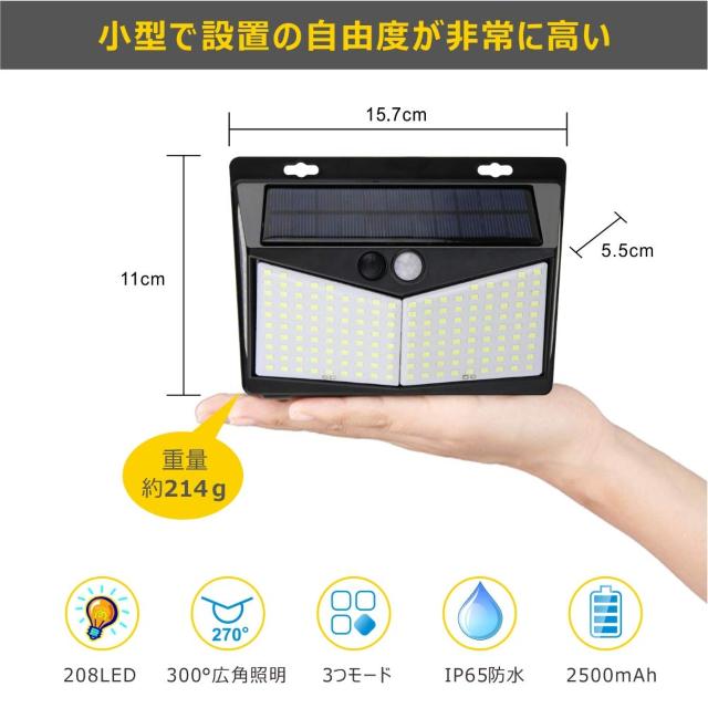 センサーライト ソーラーライト 4面発光 屋外照明 人感センサー < 家電/AV  センサーライト ソーラーライト 4面発光 屋外照明 人感センサー < 家電/AVの