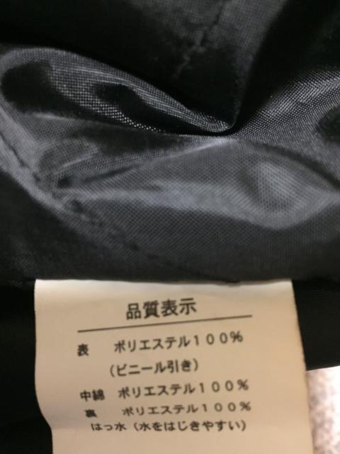 620.新品☆メンズ 防水防寒上下セット☆紺/ネイビー☆サイズ3 L < 男性ファッション  620.新品☆メンズ 防水防寒上下セット☆紺/ネイビー☆サイズ3 L < 男性ファッションの