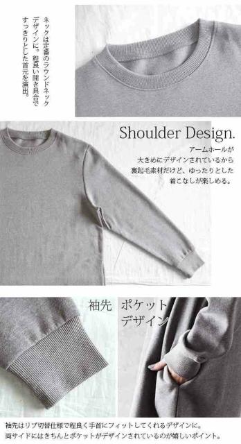 送料無料! 裏起毛スウェットシンプルロングワンピース(アイボリー) < 女性ファッション  送料無料! 裏起毛スウェットシンプルロングワンピース(アイボリー) < 女性ファッションの