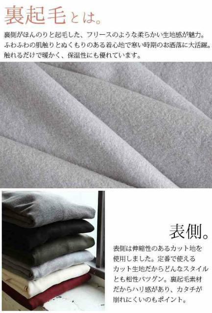 送料無料! 裏起毛スウェットシンプルロングワンピース(アイボリー) < 女性ファッション  送料無料! 裏起毛スウェットシンプルロングワンピース(アイボリー) < 女性ファッションの