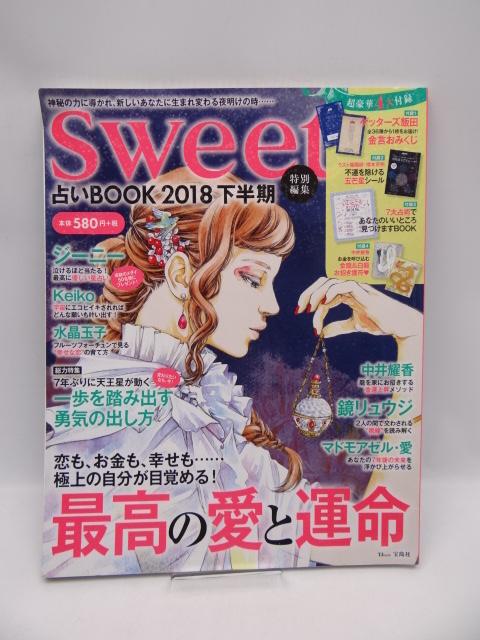 2003 sweetʕҏW 肢BOOK 2018    {/G 