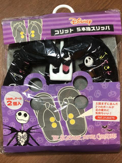 The Nightmare Before Christmas Rbg5{wXbp    