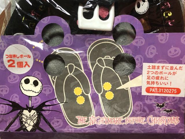 The Nightmare Before Christmas Rbg5{wXbp   