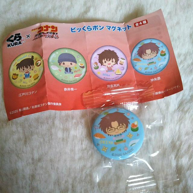 名探偵コナン くら寿司限定マグネット 沖矢昴 < アニメ/コミック/キャラクター  名探偵コナン くら寿司限定マグネット 沖矢昴  < アニメ/コミック/キャラクターの