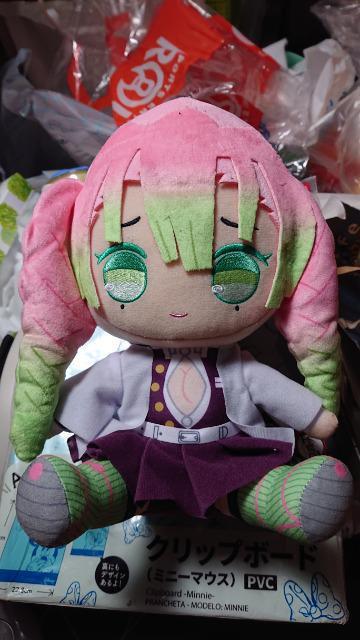 鬼滅の刃・ぬいぐるみ < アニメ/コミック/キャラクター 鬼滅の刃・ぬいぐるみ < アニメ/コミック/キャラクターの