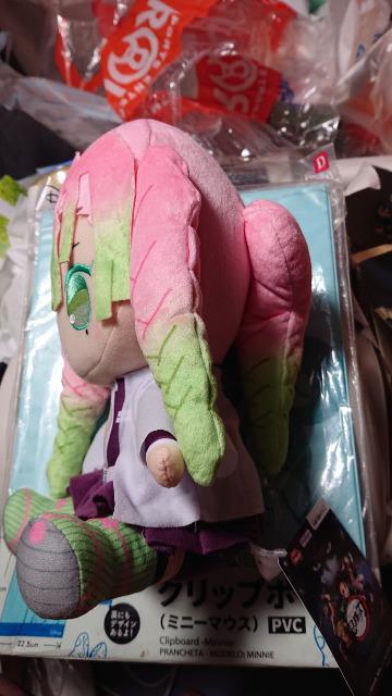 鬼滅の刃・ぬいぐるみ < アニメ/コミック/キャラクター 鬼滅の刃・ぬいぐるみ < アニメ/コミック/キャラクターの