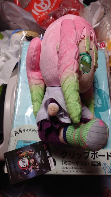 鬼滅の刃・ぬいぐるみ < アニメ/コミック/キャラクター 鬼滅の刃・ぬいぐるみ < アニメ/コミック/キャラクターの