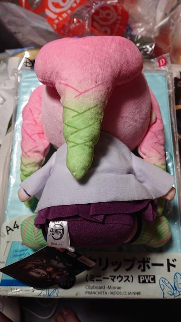 鬼滅の刃・ぬいぐるみ < アニメ/コミック/キャラクター 鬼滅の刃・ぬいぐるみ < アニメ/コミック/キャラクターの