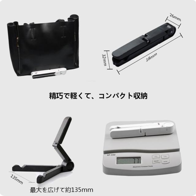 iPad タブレット PC スマートフォン 対応 折りたたみ式スタンド < 家電/AV  iPad タブレット PC スマートフォン 対応 折りたたみ式スタンド < 家電/AVの