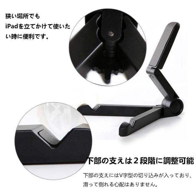 iPad タブレット PC スマートフォン 対応 折りたたみ式スタンド < 家電/AV  iPad タブレット PC スマートフォン 対応 折りたたみ式スタンド < 家電/AVの