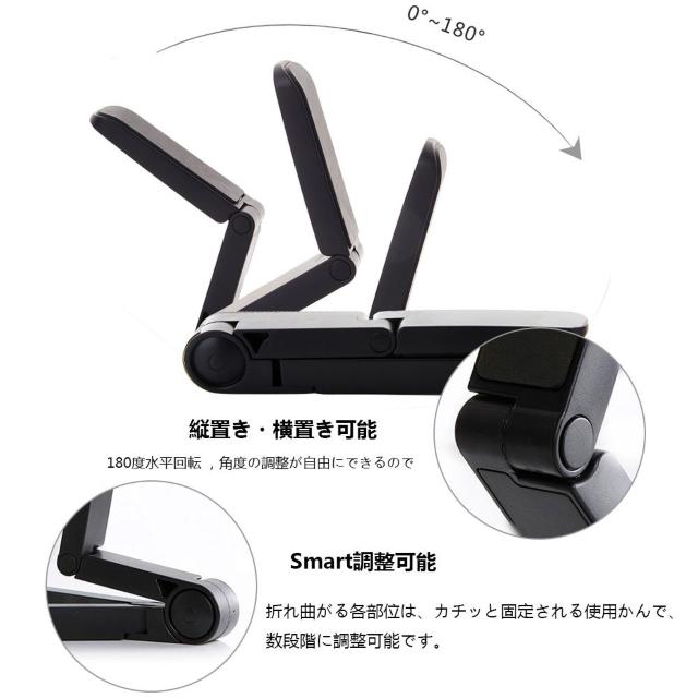 iPad タブレット PC スマートフォン 対応 折りたたみ式スタンド < 家電/AV  iPad タブレット PC スマートフォン 対応 折りたたみ式スタンド < 家電/AVの