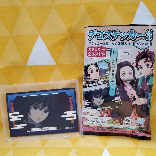 新品*鬼滅の刃*デコステッカー3*冨岡義勇*トレーディング < アニメ/コミック/キャラクター  新品*鬼滅の刃*デコステッカー3*冨岡義勇*トレーディング  < アニメ/コミック/キャラクターの