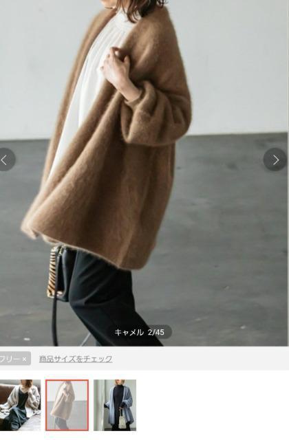 スピック&スパン ノーブル ファーニットパフカーディガン < ブランド スピック&スパン ノーブル ファーニットパフカーディガン < ブランドの