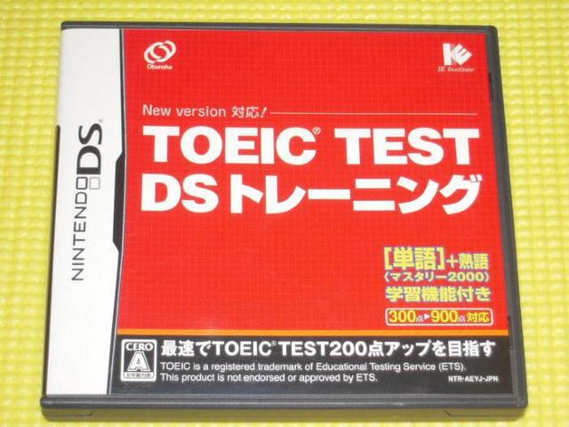 DS★TOEIC TEST DSトレーニング★箱付・説明書付・ソフト付 < ゲーム本体/ソフト  DS★TOEIC TEST DSトレーニング★箱付・説明書付・ソフト付  < ゲーム本体/ソフトの