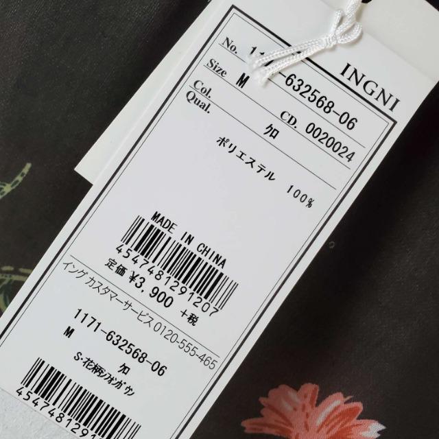 送料込み★INGNI★花柄★七分袖シースルーシフォンガウン/ワンピース★M < 女性ファッション  送料込み★INGNI★花柄★七分袖シースルーシフォンガウン/ワンピース★M < 女性ファッションの