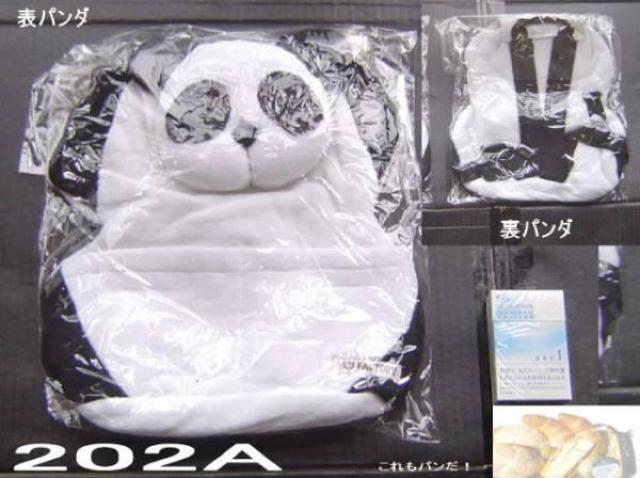 キャラクター商品・15点・1セット < キッズ/ベビー  キャラクター商品・15点・1セット  < キッズ/ベビーの