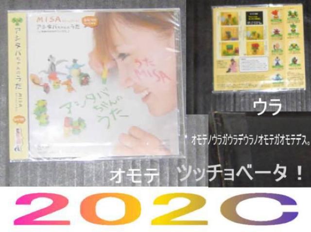 キャラクター商品・15点・1セット < キッズ/ベビー  キャラクター商品・15点・1セット < キッズ/ベビーの