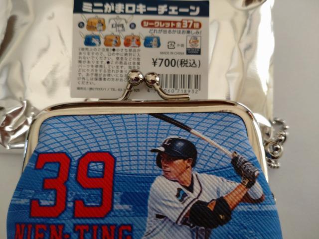 ʐCIY2022 V[NbgVRoh ~j܌L[`F[ Zbg 39 OI  W[/X|[c 