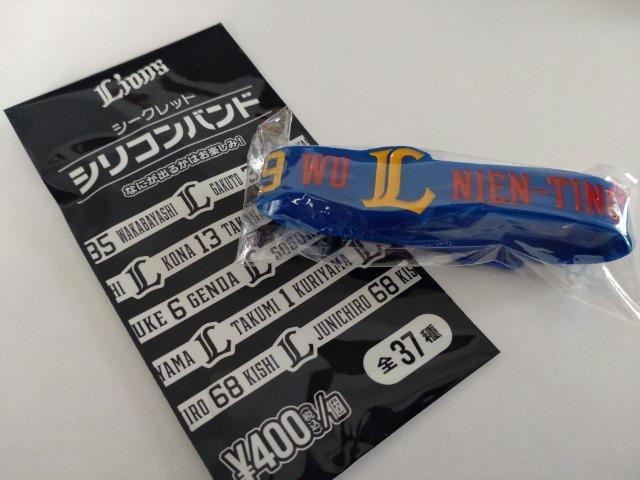 ʐCIY2022 V[NbgVRoh ~j܌L[`F[ Zbg 39 OI  W[/X|[c 