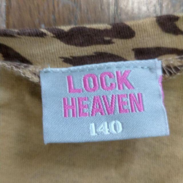 Ability Burn子供用Tシャツ サイズ140美品 < キッズ/ベビー  Ability Burn子供用Tシャツ サイズ140美品 < キッズ/ベビーの