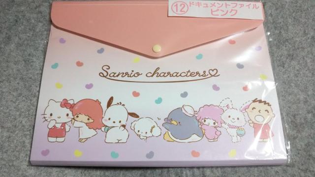 サンリオキャラクターズ ドキュメントファイル < アニメ/コミック/キャラクター  サンリオキャラクターズ ドキュメントファイル  < アニメ/コミック/キャラクターの