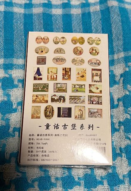 シール ボックス  < インテリア/ライフ  シール ボックス  < インテリア/ライフの