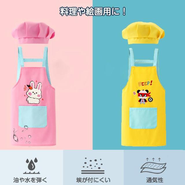 キッズエプロン 2点セット H型エプロン 給食帽子 セット 子供用エプロン かわいい キャラクター付 110-140 かわいい < インテリア/ライフ  キッズエプロン 2点セット H型エプロン 給食帽子 セット 子供用エプロン かわいい キャラクター付 110-140 かわいい < インテリア/ライフの