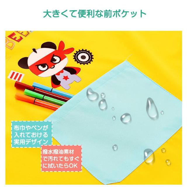 キッズエプロン 2点セット H型エプロン 給食帽子 セット 子供用エプロン かわいい キャラクター付 110-140 かわいい < インテリア/ライフ  キッズエプロン 2点セット H型エプロン 給食帽子 セット 子供用エプロン かわいい キャラクター付 110-140 かわいい < インテリア/ライフの