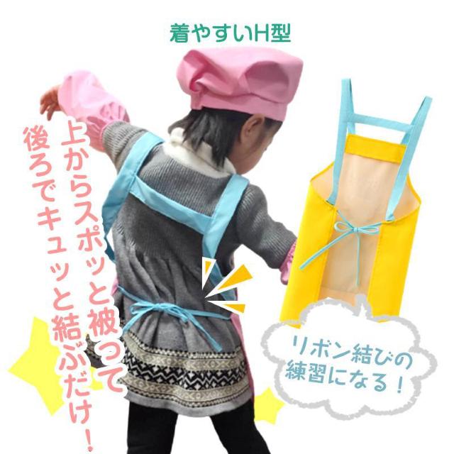 キッズエプロン 2点セット H型エプロン 給食帽子 セット 子供用エプロン かわいい キャラクター付 110-140 かわいい < インテリア/ライフ  キッズエプロン 2点セット H型エプロン 給食帽子 セット 子供用エプロン かわいい キャラクター付 110-140 かわいい < インテリア/ライフの