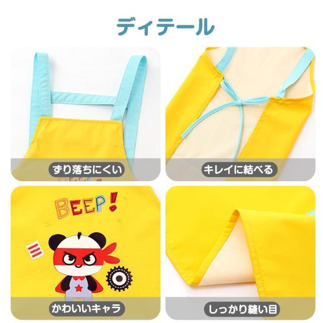 キッズエプロン 2点セット H型エプロン 給食帽子 セット 子供用エプロン かわいい キャラクター付 110-140 かわいい < インテリア/ライフ  キッズエプロン 2点セット H型エプロン 給食帽子 セット 子供用エプロン かわいい キャラクター付 110-140 かわいい < インテリア/ライフの