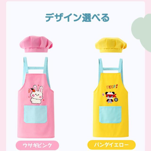 キッズエプロン 2点セット H型エプロン 給食帽子 セット 子供用エプロン かわいい キャラクター付 110-140 かわいい < インテリア/ライフ  キッズエプロン 2点セット H型エプロン 給食帽子 セット 子供用エプロン かわいい キャラクター付 110-140 かわいい < インテリア/ライフの