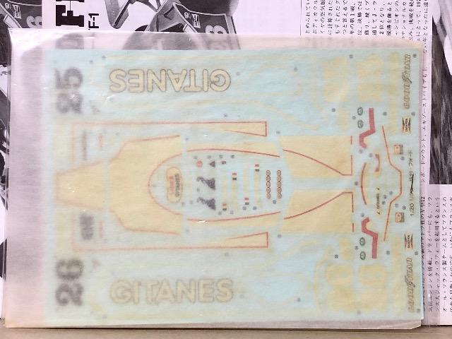 1/20 タミヤ LIGIER JS11 FORD F1 < ホビー  1/20 タミヤ LIGIER JS11 FORD F1 < ホビーの