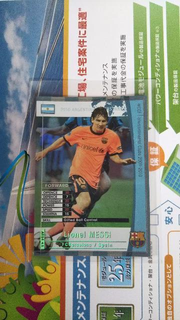 0910 ARS メッシ < トレーディングカード  0910 ARS メッシ  < トレーディングカードの