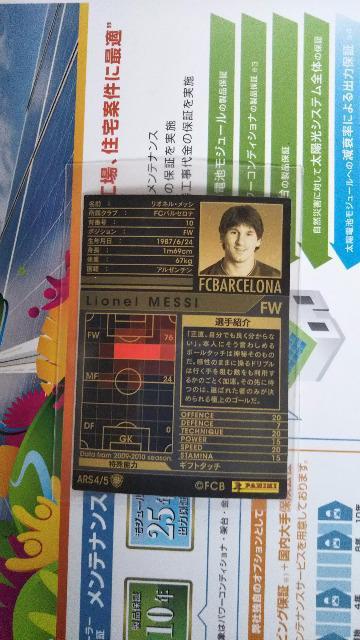0910 ARS メッシ < トレーディングカード  0910 ARS メッシ < トレーディングカードの