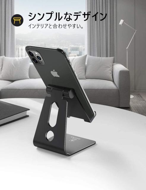 スマホスタンド スマホホルダー 角度調整可能, 充電スタンド 卓上: スマートフォン 横 縦 充電台, 安定 滑り止め アルミ製, < 家電/AV  スマホスタンド スマホホルダー 角度調整可能, 充電スタンド 卓上: スマートフォン 横 縦 充電台, 安定 滑り止め アルミ製, < 家電/AVの
