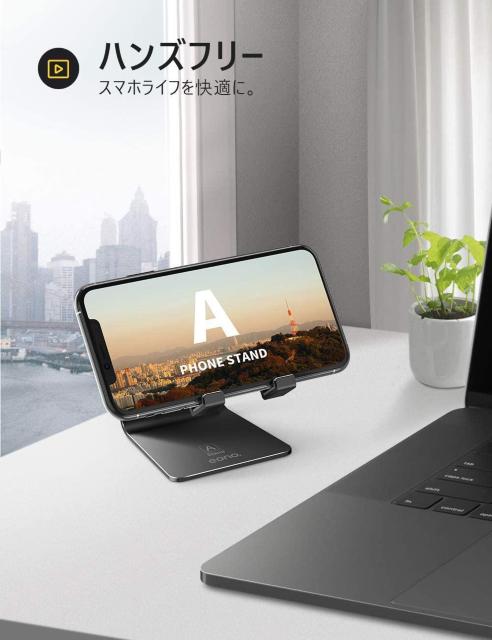 スマホスタンド スマホホルダー 角度調整可能, 充電スタンド 卓上: スマートフォン 横 縦 充電台, 安定 滑り止め アルミ製, < 家電/AV  スマホスタンド スマホホルダー 角度調整可能, 充電スタンド 卓上: スマートフォン 横 縦 充電台, 安定 滑り止め アルミ製, < 家電/AVの