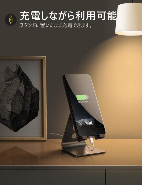 スマホスタンド スマホホルダー 角度調整可能, 充電スタンド 卓上: スマートフォン 横 縦 充電台, 安定 滑り止め アルミ製, < 家電/AV  スマホスタンド スマホホルダー 角度調整可能, 充電スタンド 卓上: スマートフォン 横 縦 充電台, 安定 滑り止め アルミ製, < 家電/AVの
