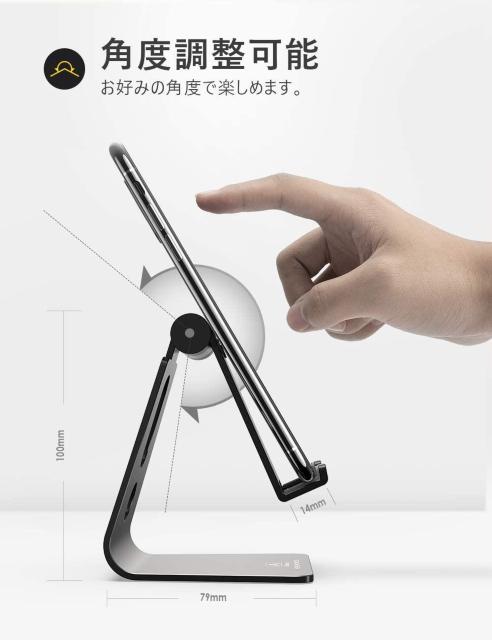 スマホスタンド スマホホルダー 角度調整可能, 充電スタンド 卓上: スマートフォン 横 縦 充電台, 安定 滑り止め アルミ製, < 家電/AV  スマホスタンド スマホホルダー 角度調整可能, 充電スタンド 卓上: スマートフォン 横 縦 充電台, 安定 滑り止め アルミ製, < 家電/AVの