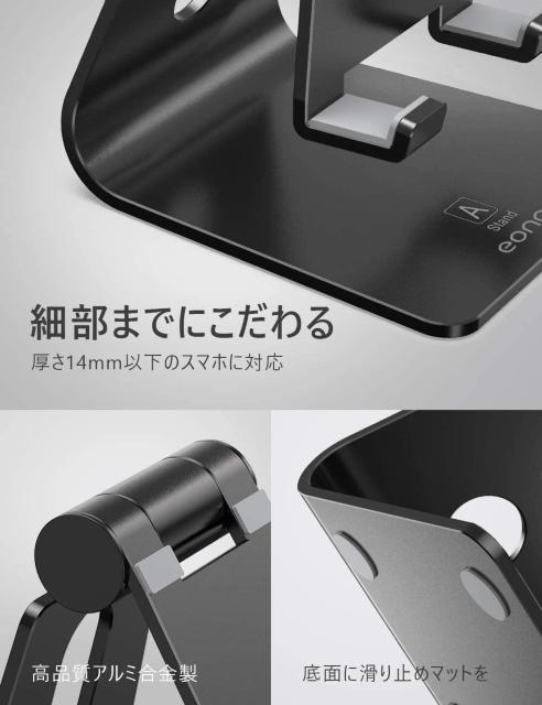 スマホスタンド スマホホルダー 角度調整可能, 充電スタンド 卓上: スマートフォン 横 縦 充電台, 安定 滑り止め アルミ製, < 家電/AV  スマホスタンド スマホホルダー 角度調整可能, 充電スタンド 卓上: スマートフォン 横 縦 充電台, 安定 滑り止め アルミ製, < 家電/AVの