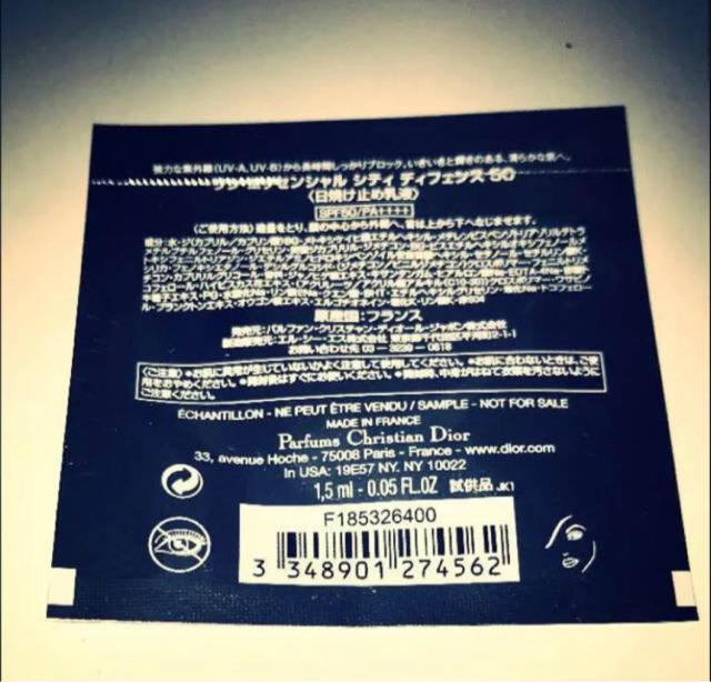 Dior 日焼け止め乳液 < 香水/コスメ/ネイル  Dior 日焼け止め乳液 < 香水/コスメ/ネイルの