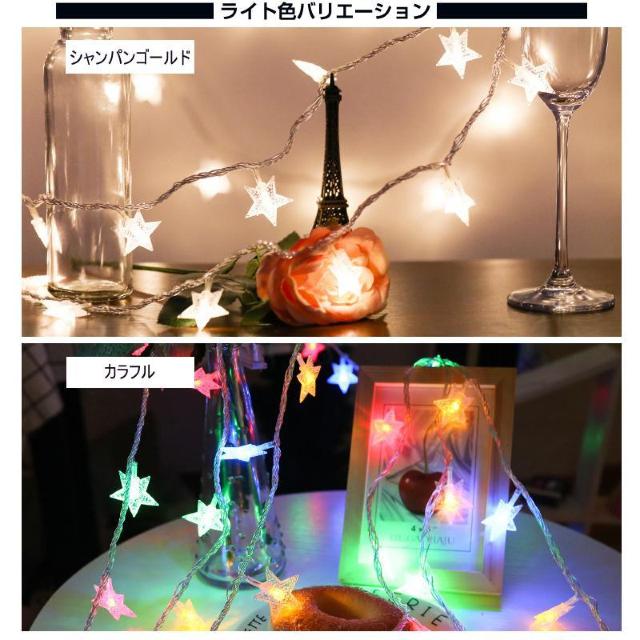 星 フェアリーライト ledイルミネーションライト 交流 コンセント 電池式 10m LED クリスマスツリー飾り ベランダ < 家電/AV  星 フェアリーライト ledイルミネーションライト 交流 コンセント 電池式 10m LED クリスマスツリー飾り ベランダ < 家電/AVの