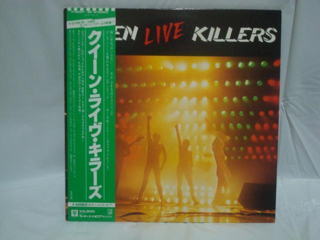 【カラーヴィニール】ライブ・キラーズ(LIVE KILLERS) / クイーン(QUEEN) 帯付2LP < CD/DVD/ビデオ  【カラーヴィニール】ライブ・キラーズ(LIVE KILLERS) / クイーン(QUEEN) 帯付2LP  < CD/DVD/ビデオの