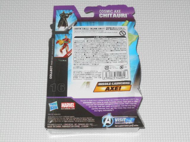 MARVEL アベンジャーズ 3.75インチ ベーシックフィギュア < ホビー MARVEL アベンジャーズ 3.75インチ ベーシックフィギュア < ホビーの