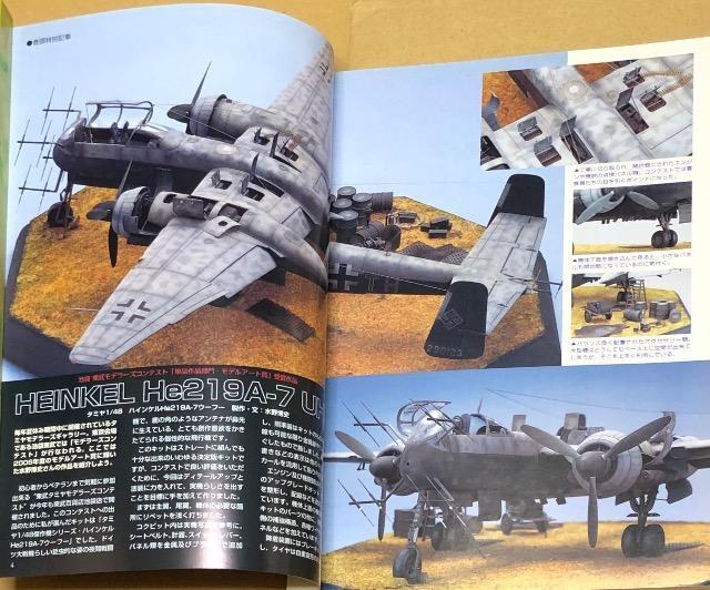 月刊 MODEL Art 2007.1 No.717 特集 AFVモデリングテクニック < ホビー  月刊 MODEL Art 2007.1 No.717 特集 AFVモデリングテクニック < ホビーの