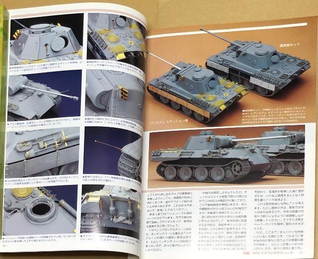 月刊 MODEL Art 2007.1 No.717 特集 AFVモデリングテクニック < ホビー  月刊 MODEL Art 2007.1 No.717 特集 AFVモデリングテクニック < ホビーの