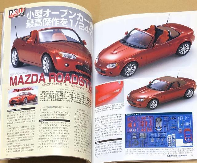 月刊 MODEL Art 2007.1 No.717 特集 AFVモデリングテクニック < ホビー  月刊 MODEL Art 2007.1 No.717 特集 AFVモデリングテクニック < ホビーの