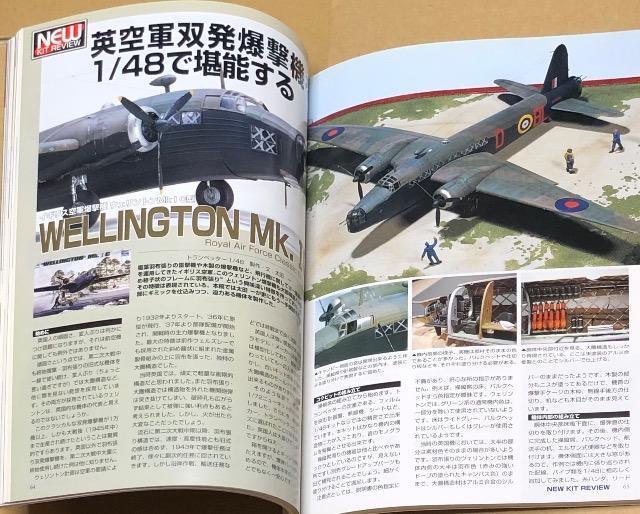 月刊 MODEL Art 2007.1 No.717 特集 AFVモデリングテクニック < ホビー  月刊 MODEL Art 2007.1 No.717 特集 AFVモデリングテクニック < ホビーの