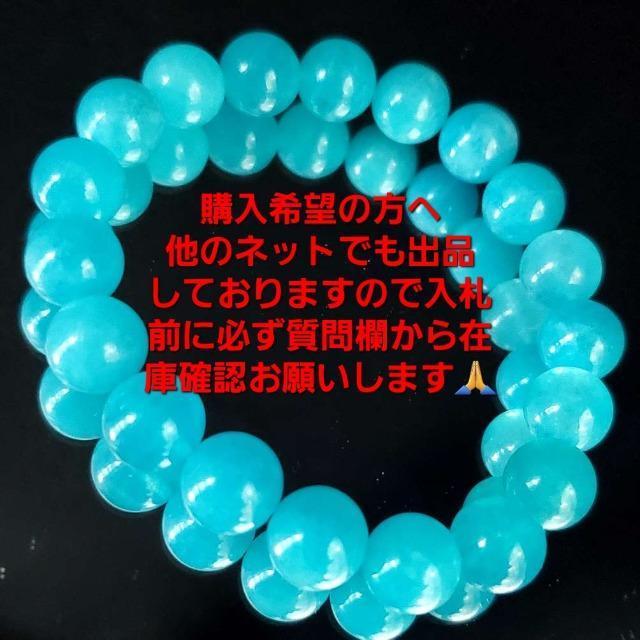 込み★30★天然石★アマゾナイトブレスレット★10mm★新品★ < 女性アクセサリー/時計 込み★30★天然石★アマゾナイトブレスレット★10mm★新品★ < 女性アクセサリー/時計の