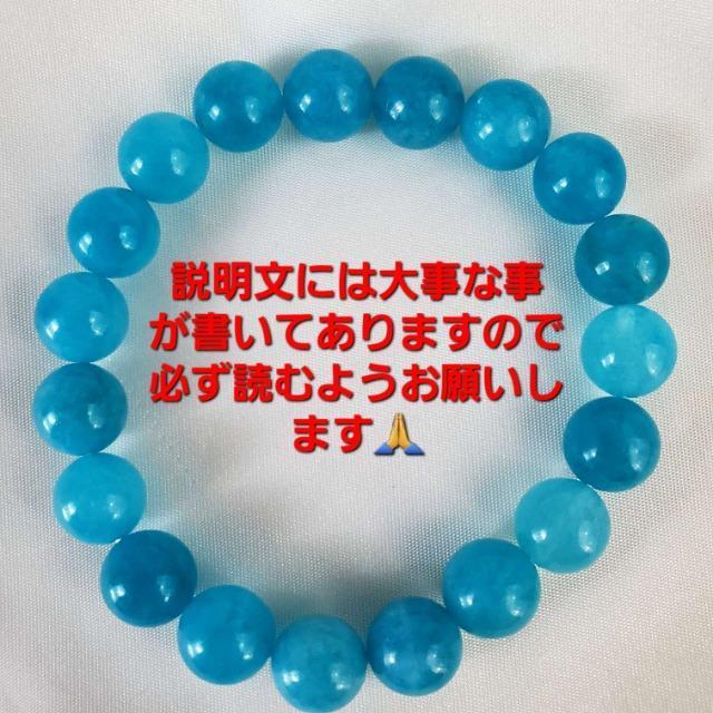 込み★30★天然石★アマゾナイトブレスレット★10mm★新品★ < 女性アクセサリー/時計 込み★30★天然石★アマゾナイトブレスレット★10mm★新品★ < 女性アクセサリー/時計の