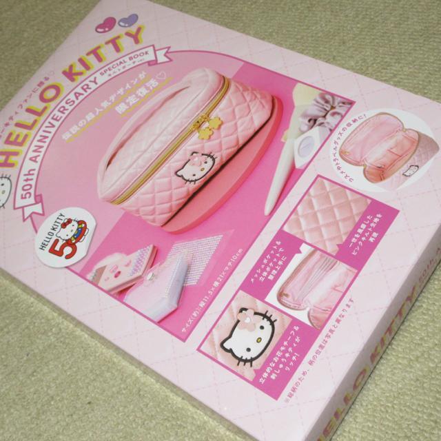 未開封☆ハローキティ50周年*スペシャルブック*キルトポーチver.*伝説の超人気デザインが限定復活 < おもちゃ  未開封☆ハローキティ50周年*スペシャルブック*キルトポーチver.*伝説の超人気デザインが限定復活  < おもちゃの